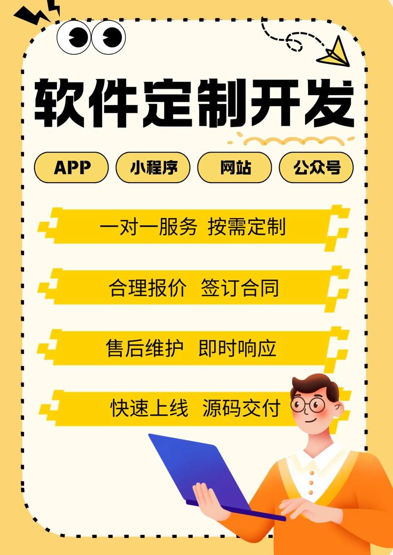如何挑选合适的网站制作服务？一份选购指南